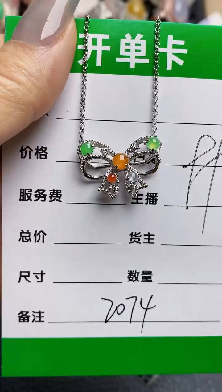 【闪购商品】翡翠戒指银S925镶嵌2074