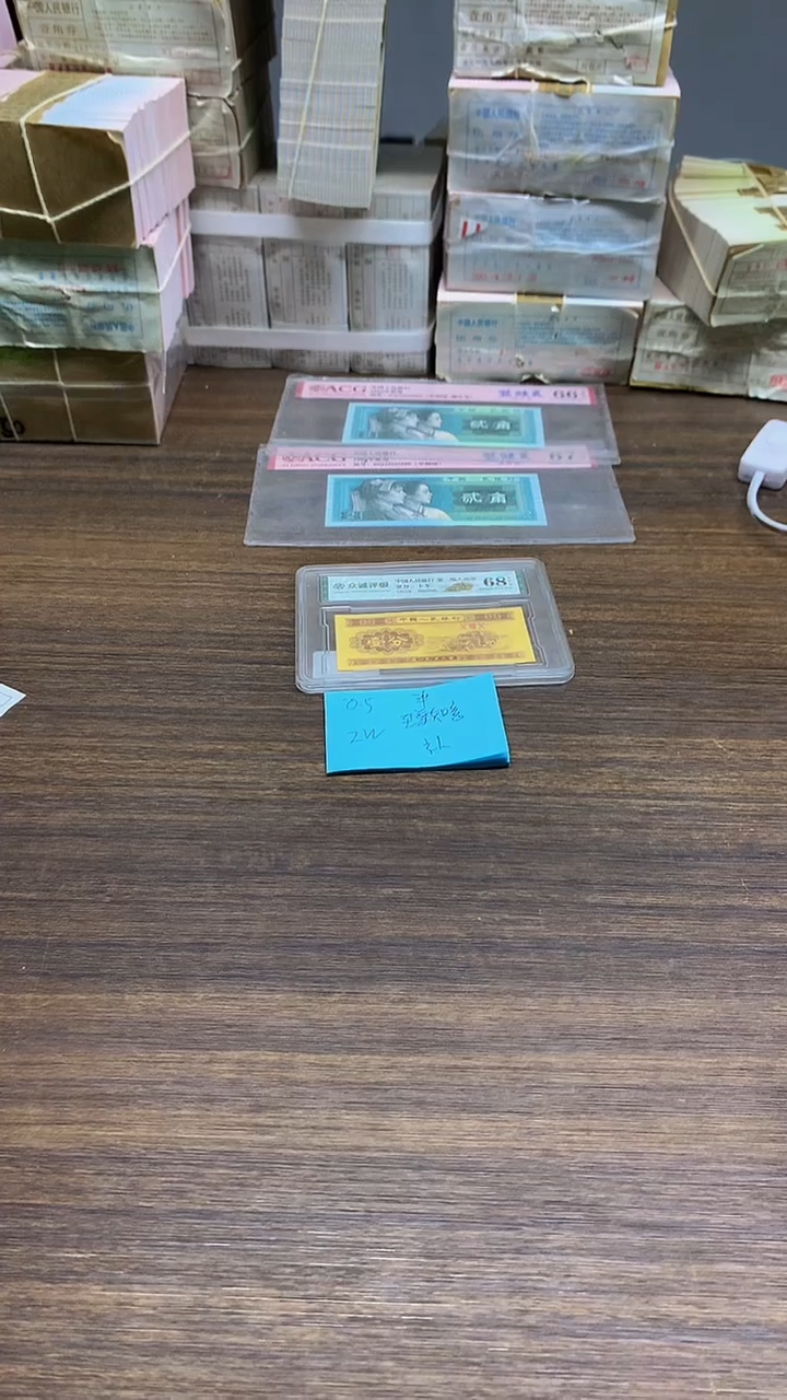 ZW 无347 红如意 0.5单张单张单张单张