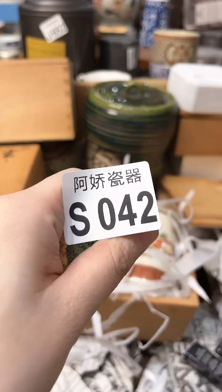 【闪购商品】瓷片042 法法 法法 法法 法法