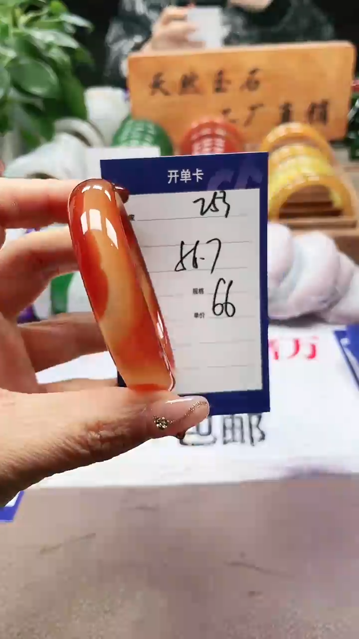 【闪购商品】玛瑙/玉髓手镯未镶嵌a253 5657多样性发货