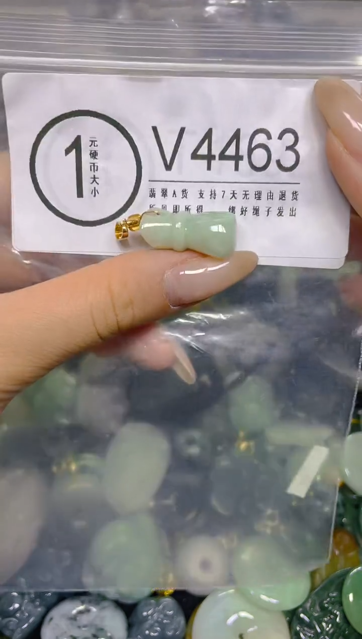 颈饰未镶嵌翡翠/ V /翡翠A货，一件也是批发价