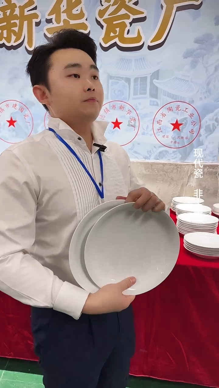 其他B057景德镇制陶瓷一件