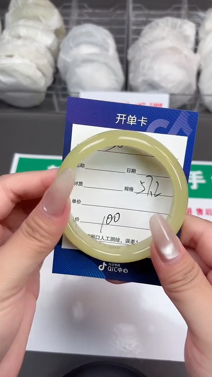 和田玉手镯未镶嵌57-7-64