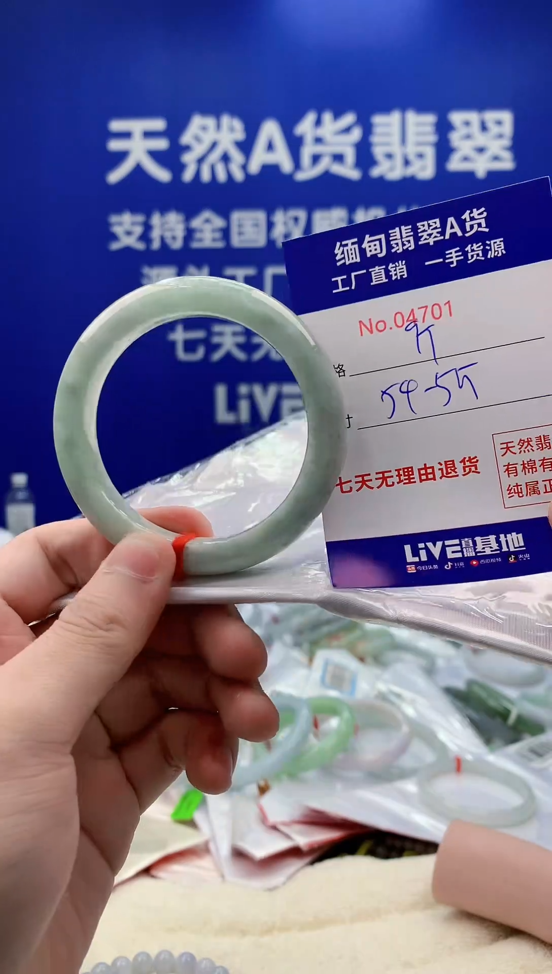 未镶嵌手镯翡翠01