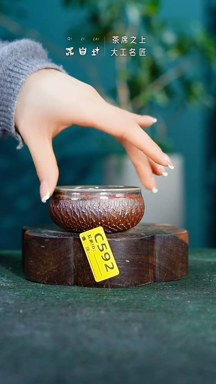 【闪购商品】瓷片神垕钧瓷 精品瓷器 园C592