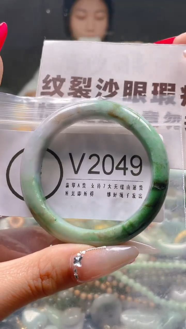 【闪购商品】翡翠颈饰未镶嵌50-51/V/纹裂沙眼瑕疵介意勿拍