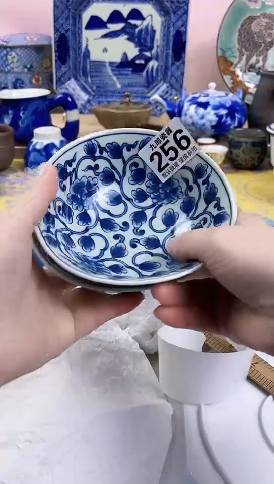 我**人全场满18元包邮256