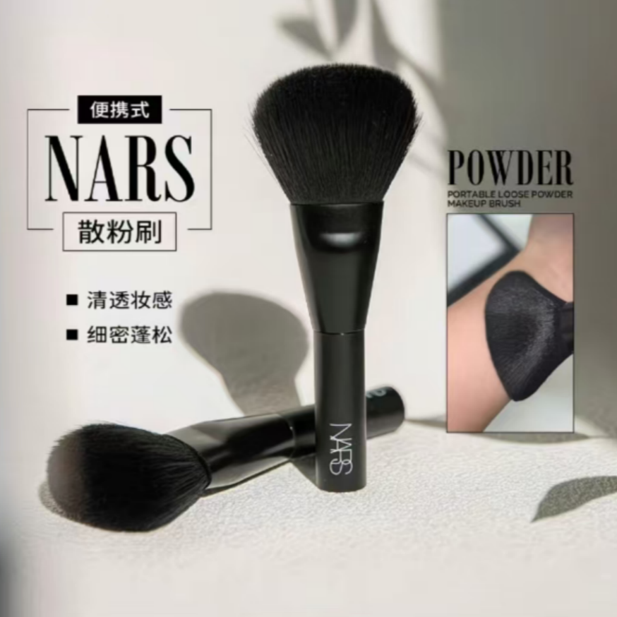 NARS娜斯便携化妆刷【A1004】