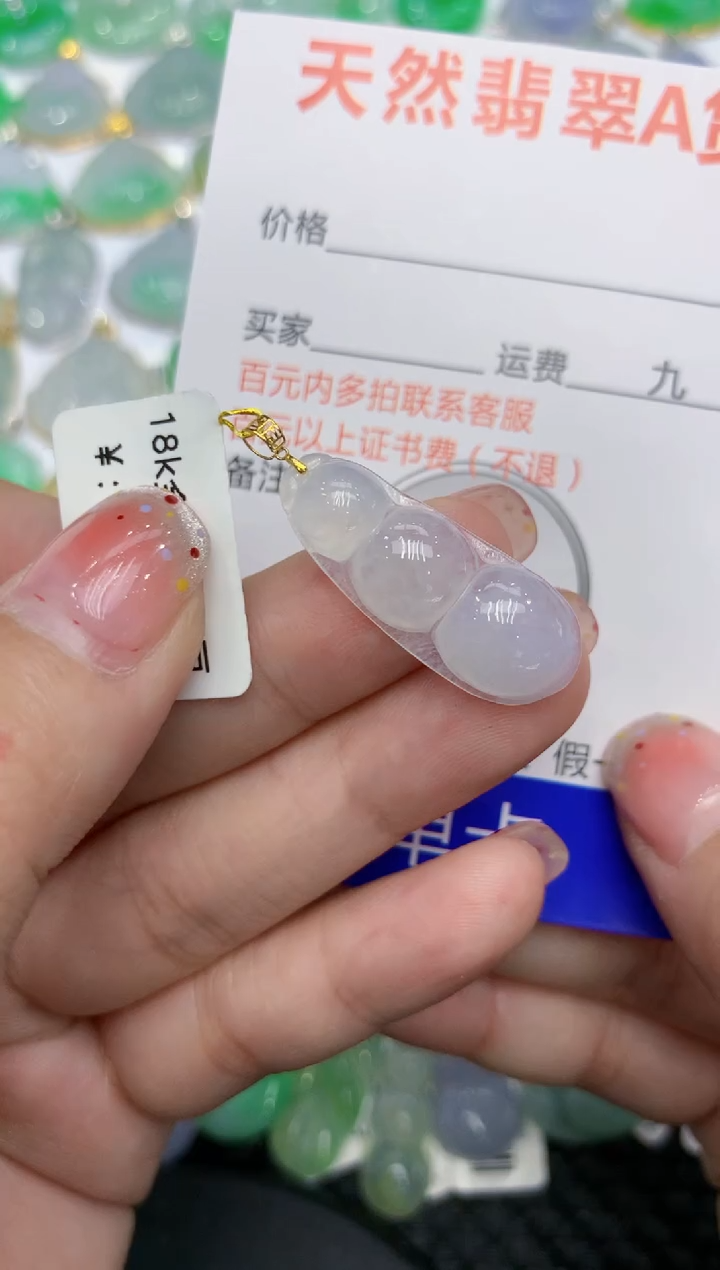 【闪购商品】翡翠颈饰18K金镶嵌111111111111