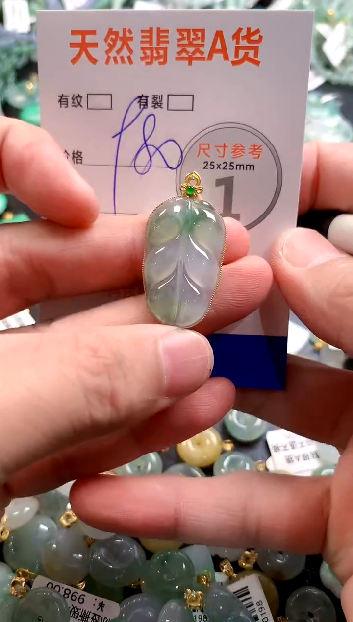 颈饰18K金镶嵌翡翠1020963751