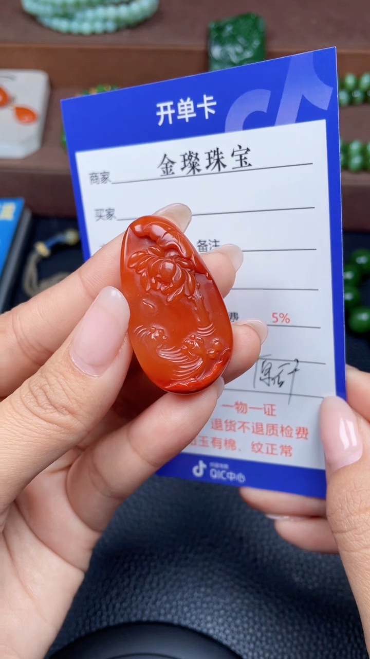 颈饰未镶嵌南红玛瑙Y1026