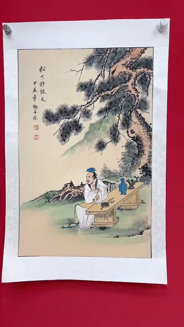 国画山水/宣纸/国画