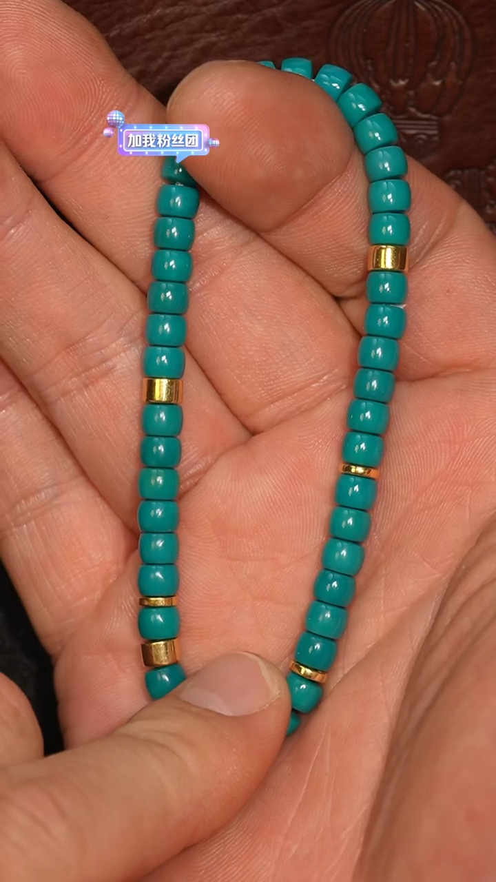未镶嵌绿松石套链冲赛康胡子哥，DIY一144