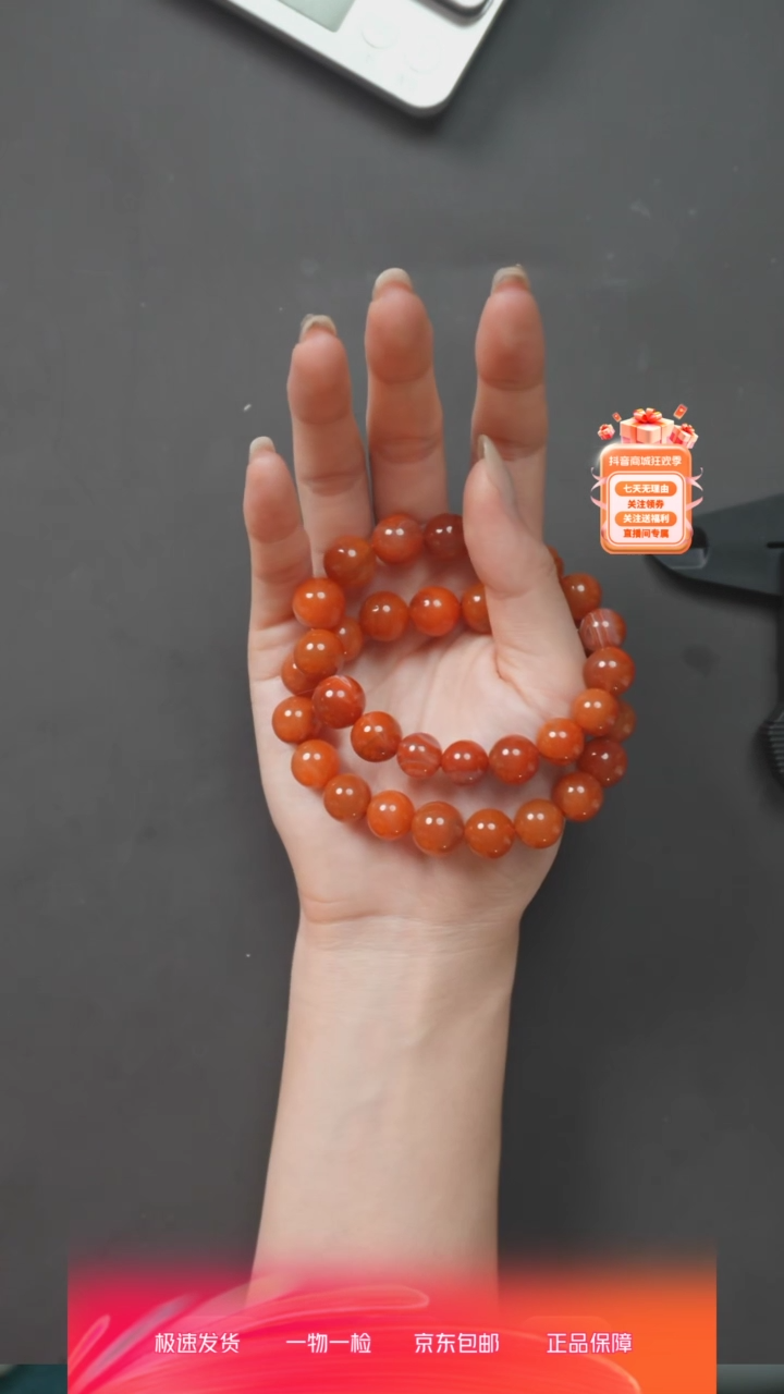 【闪购商品】玛瑙/玉髓笔搁未镶嵌0914-94多样性发货发其一