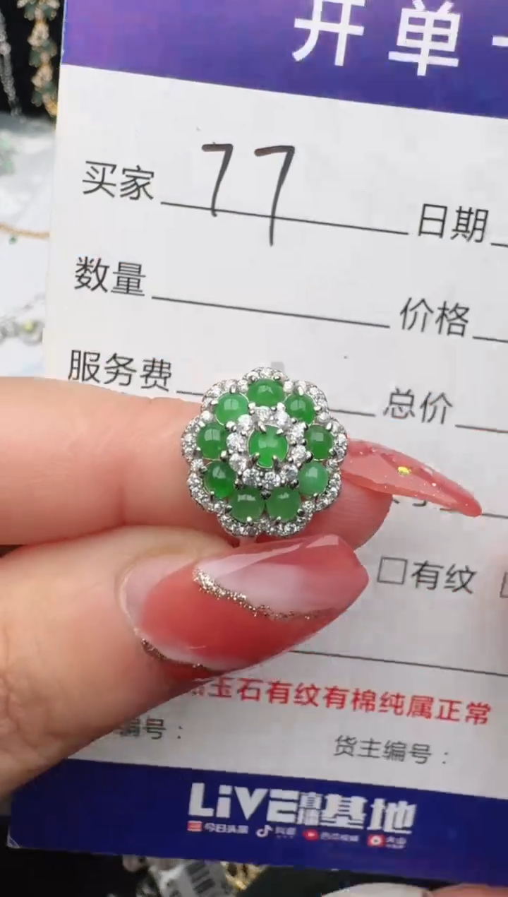 翡翠戒指银S925镶嵌1111