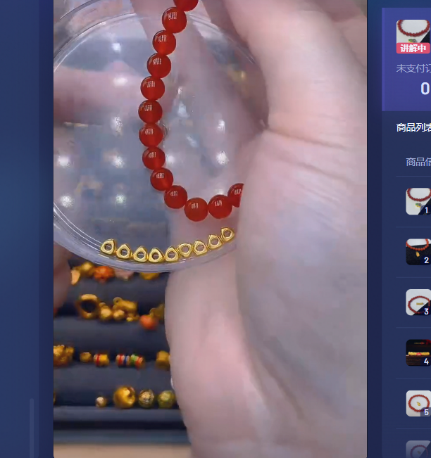 足金999三角*9玛 瑙/多样性发