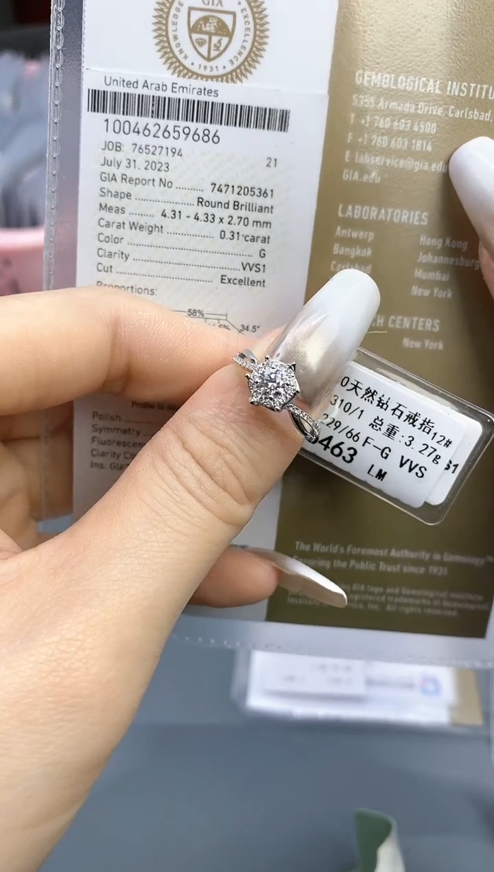 【闪购商品】钻石戒指/指环18K金镶嵌剪标不退换