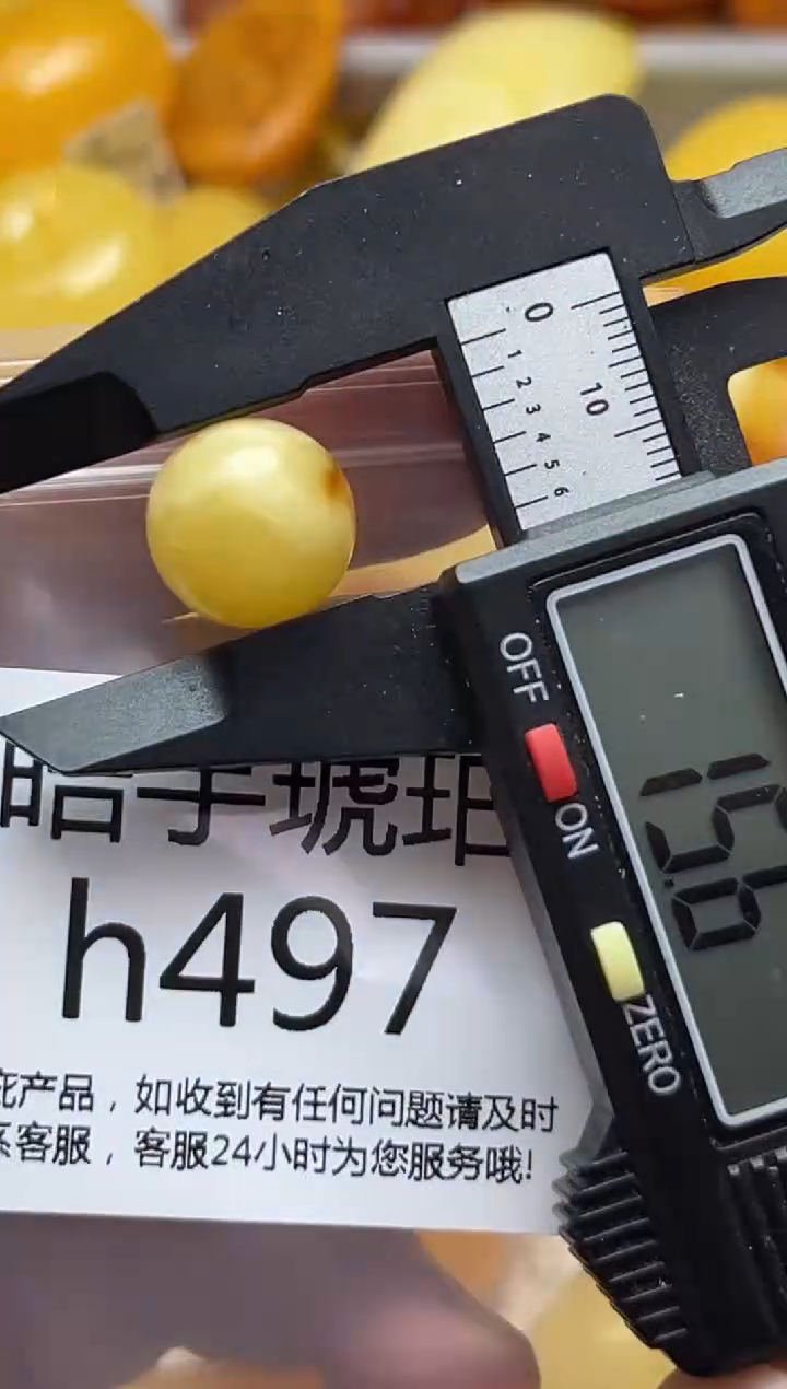 裸石蜜蜡未镶嵌天然蜜蜡微瑕珠子 假一赔万