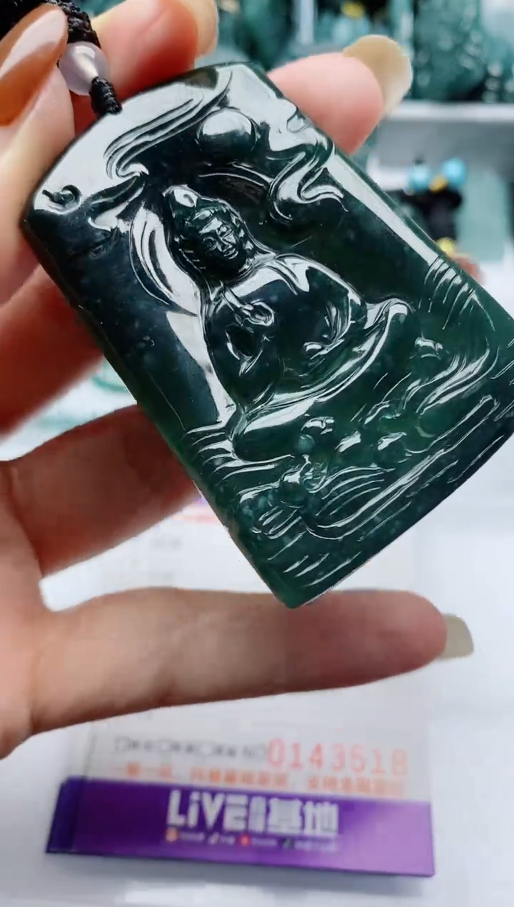 颈饰未镶嵌翡翠            