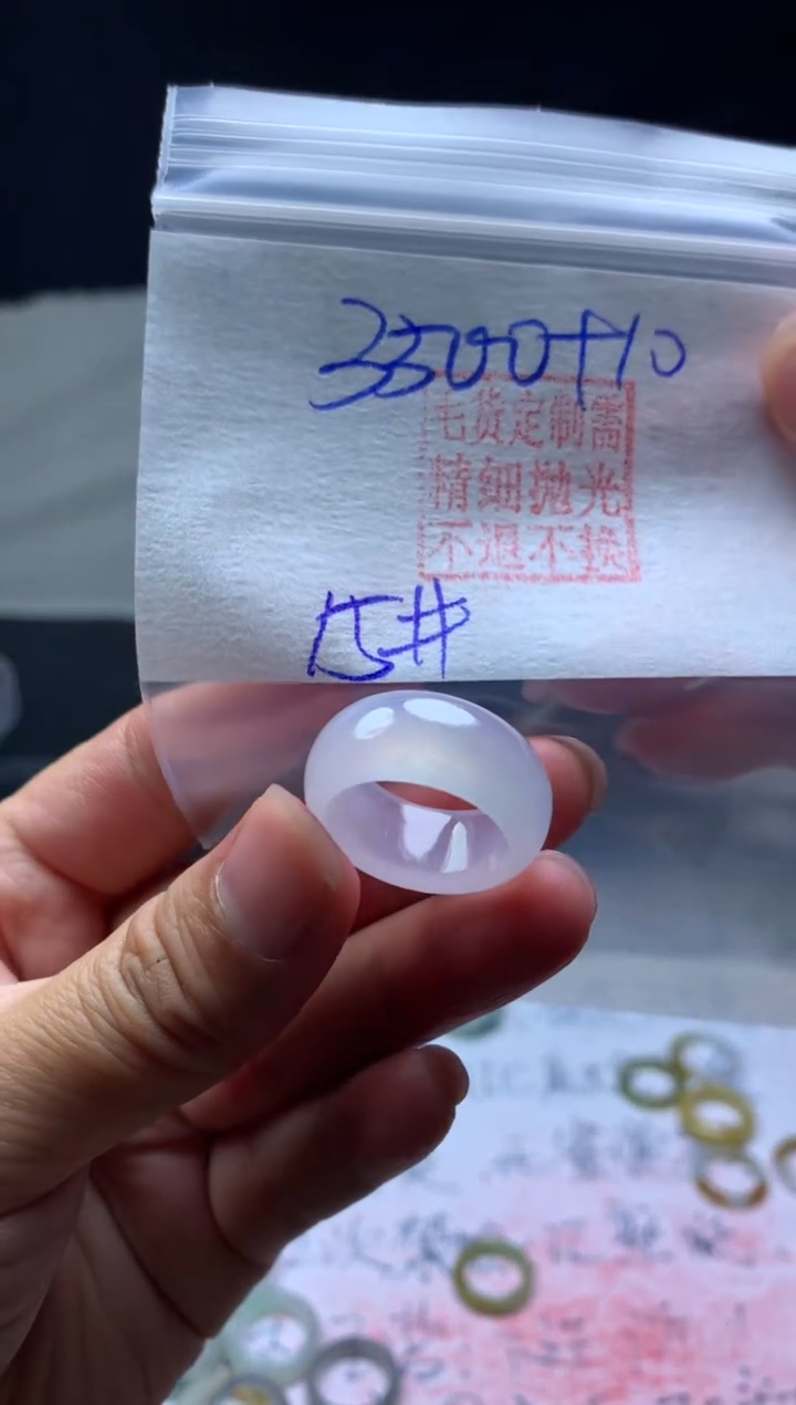 【闪购商品】定制翡翠未镶嵌毛货需精细抛光戒圈15 #3500 元