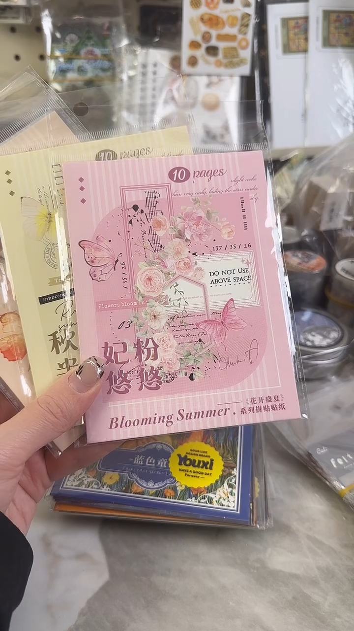 1-6 花开盛夏贴纸 4款