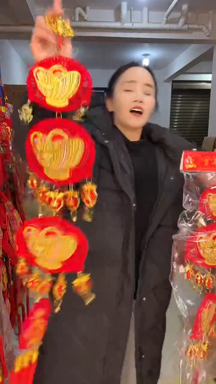 元宝四件套【2串】