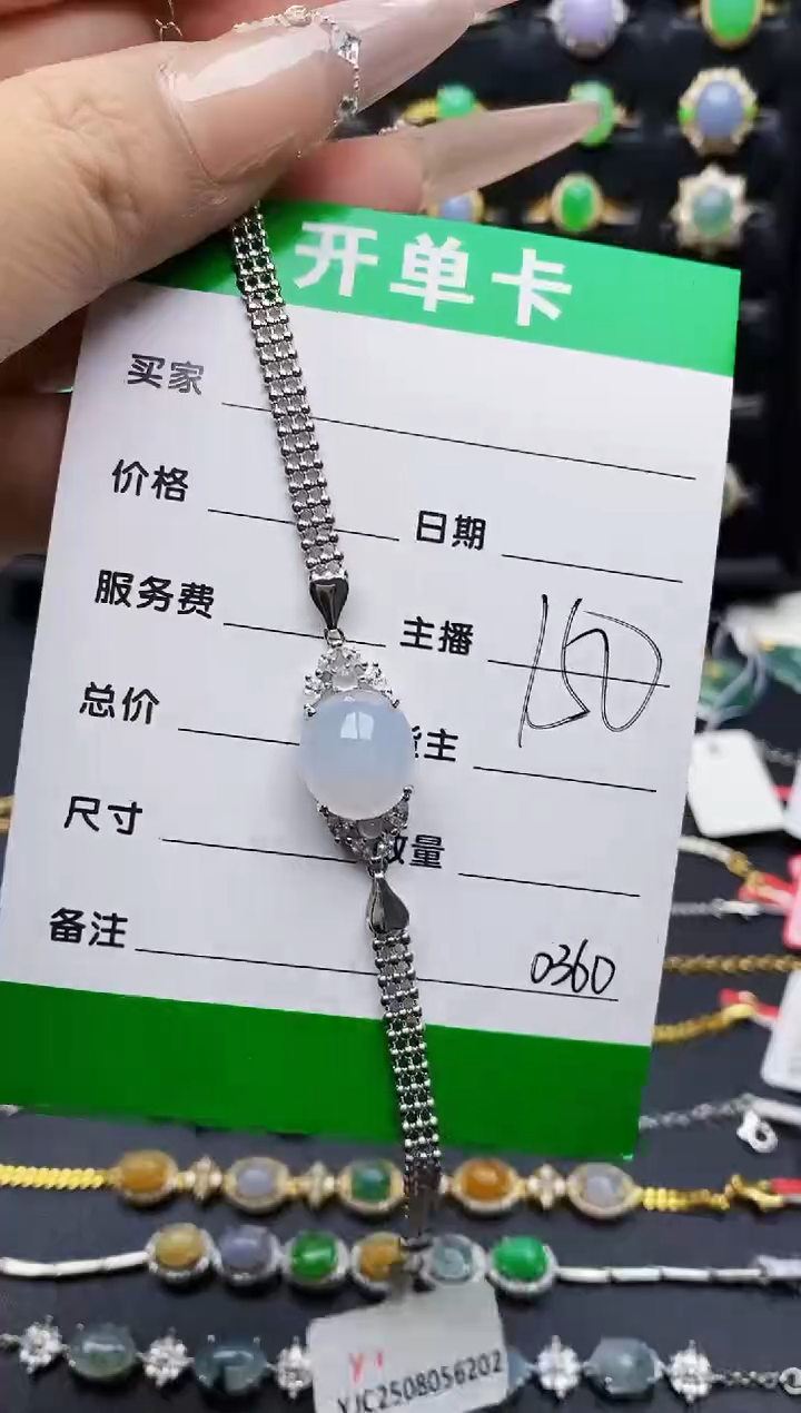 银S925镶嵌戒指翡翠0360