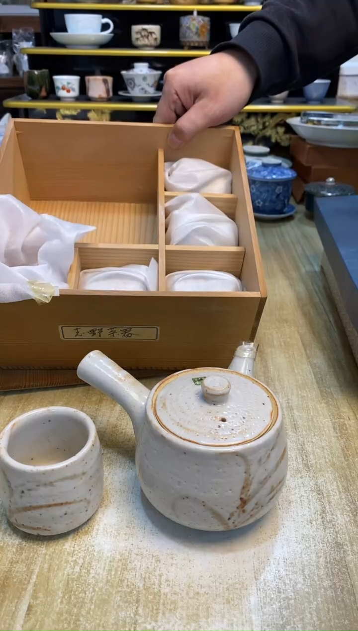 瓷片新****e      001    