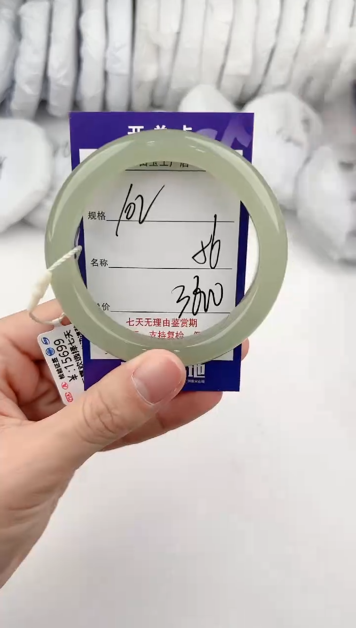 【闪购商品】和田玉手镯未镶嵌102颜色微差无瑕疵