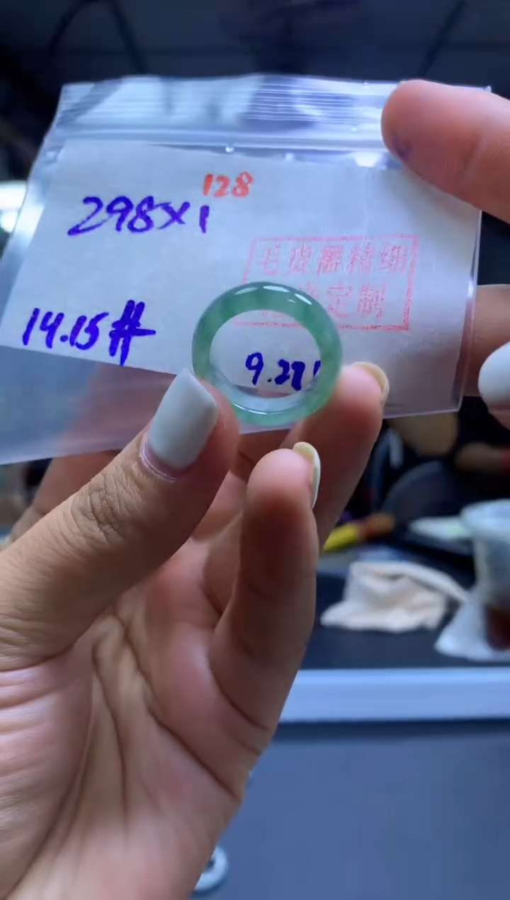 未镶嵌定制翡翠戒圈#298元-毛货需精细抛光