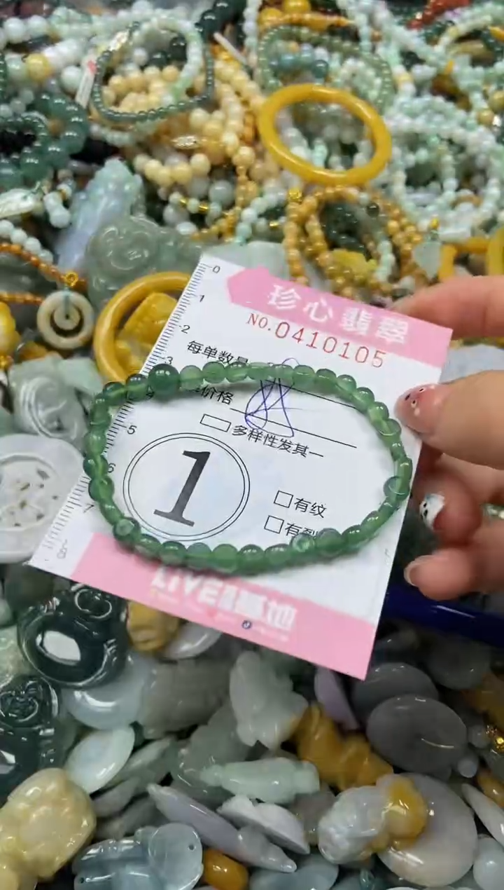 颈饰未镶嵌翡翠闪购0410105