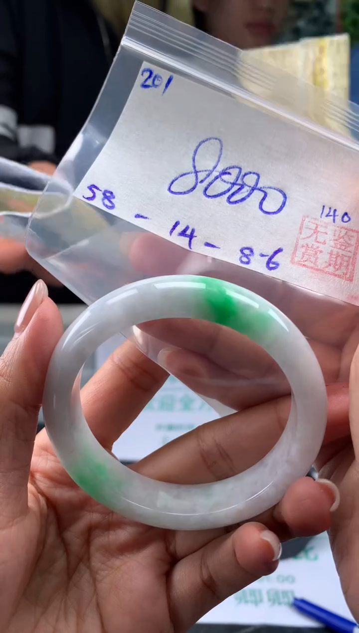 【闪购商品】翡翠手镯未镶嵌翡翠手镯 下单联系小耳机#201