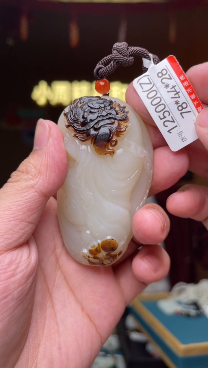 【闪购商品】和田玉吊坠未镶嵌Z