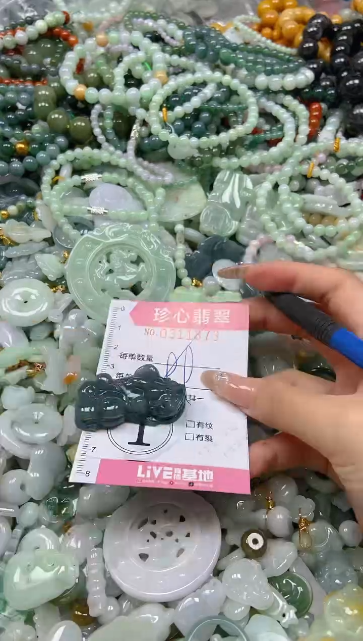 翡翠未镶嵌颈饰闪购0311873多样性发其一