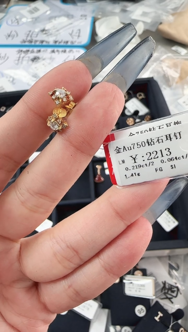 【闪购商品】钻石耳饰18K金镶嵌634105172