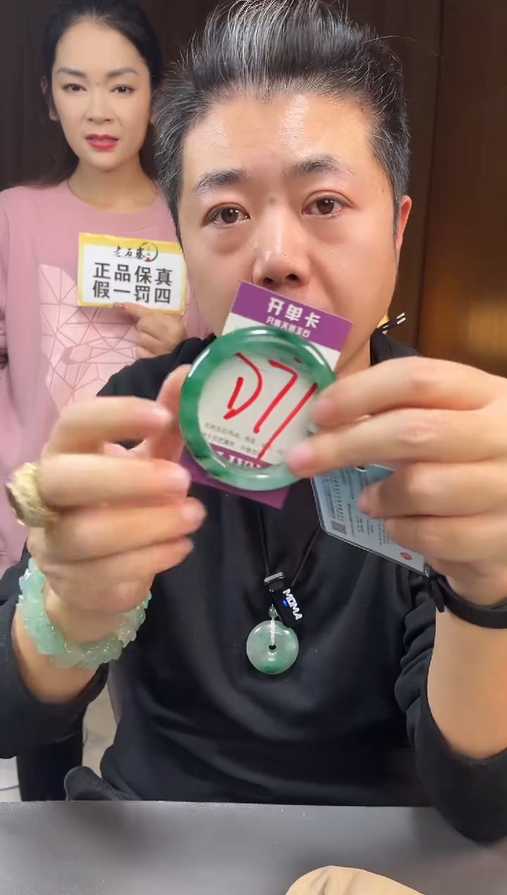 【闪购商品】石英质玉手镯未镶嵌非洲翠