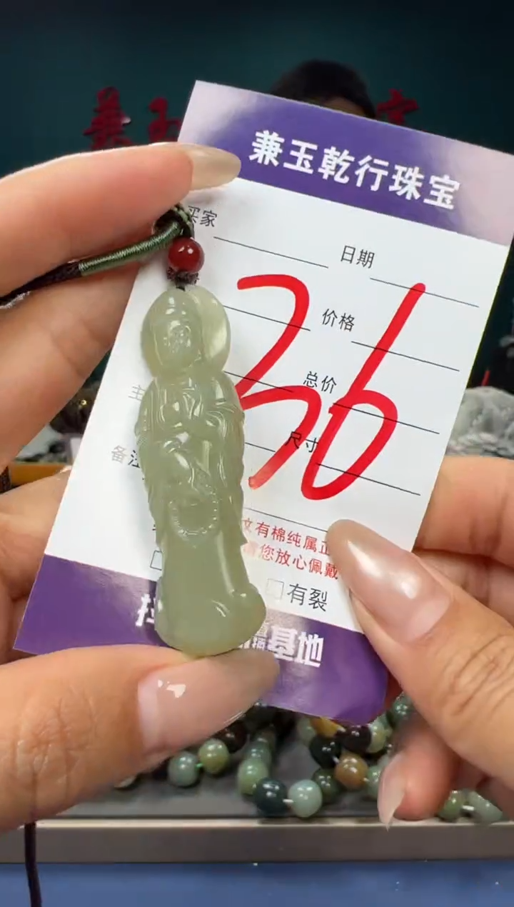 【闪购商品】和田玉颈饰未镶嵌和田玉