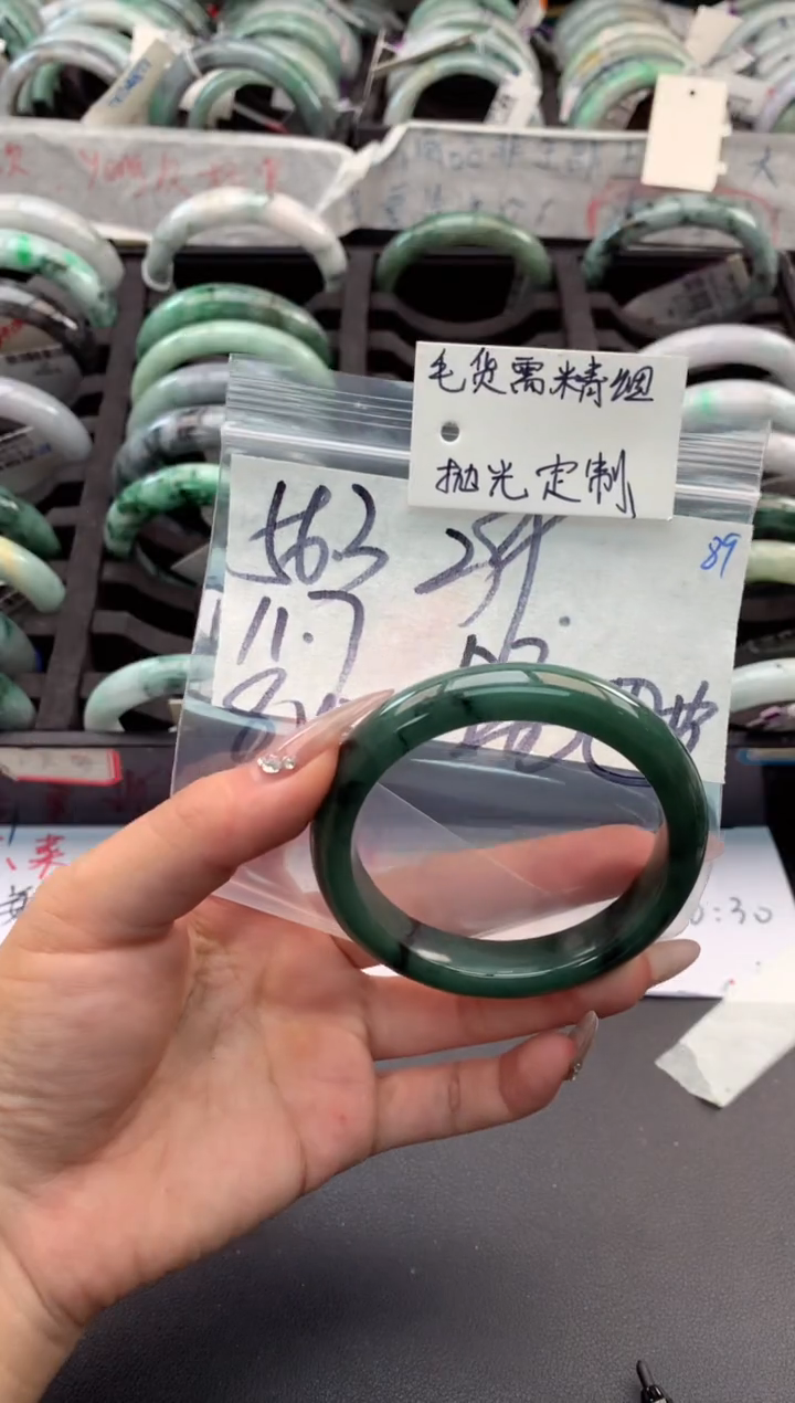 【闪购商品】定制翡翠未镶嵌毛货需精细抛光+多人