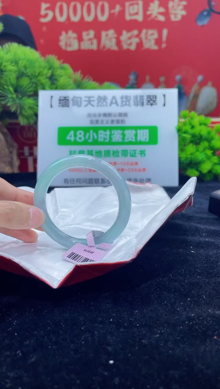 【闪购商品】翡翠手镯未镶嵌17手镯