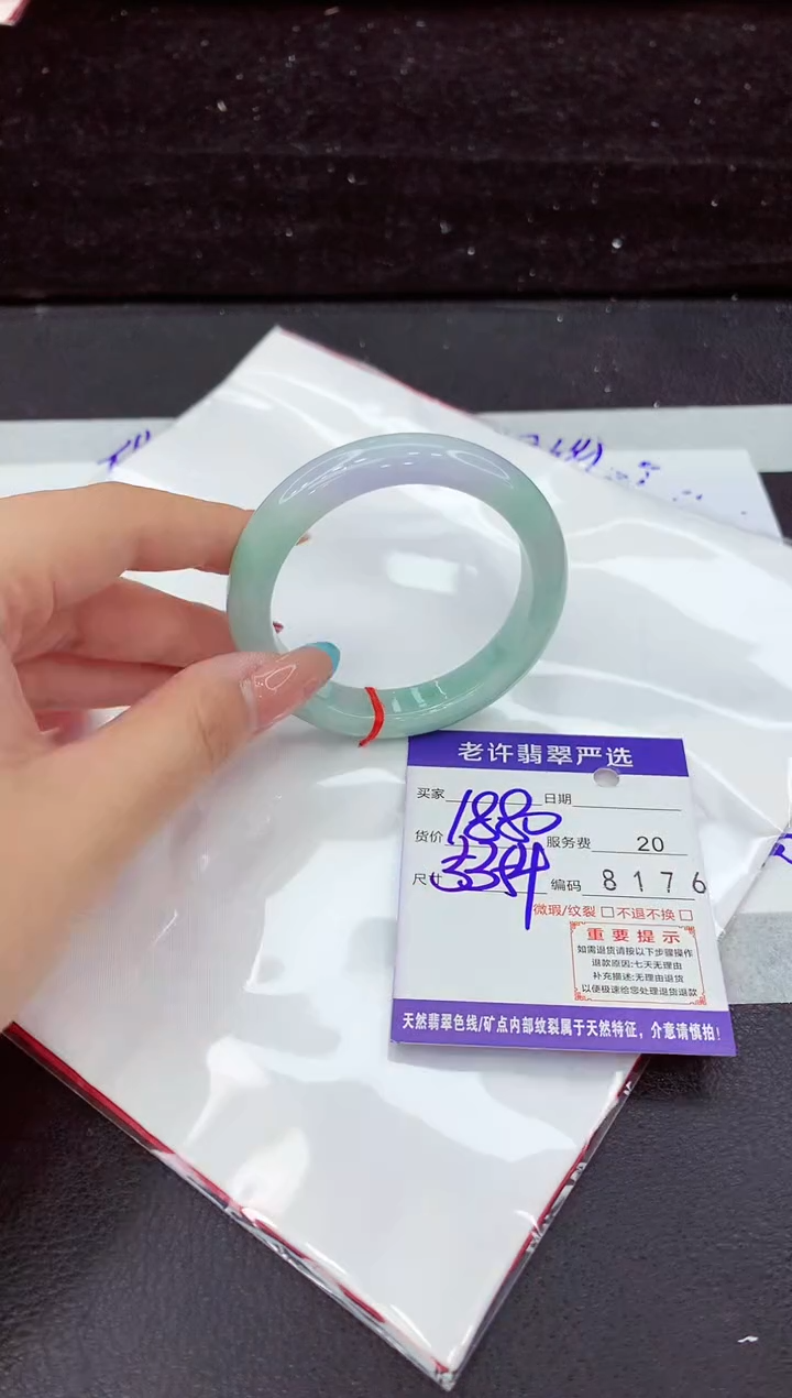 翡翠手镯未镶嵌1111