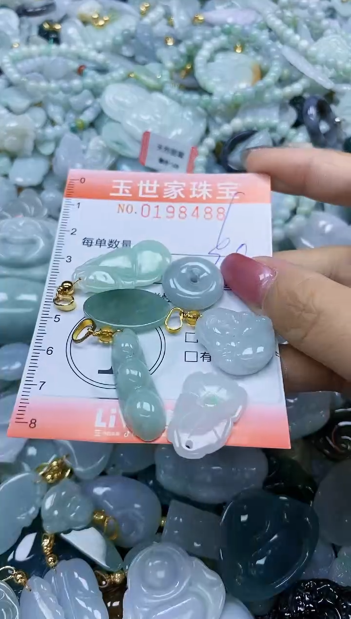 【闪购商品】翡翠颈饰未镶嵌闪购0198488