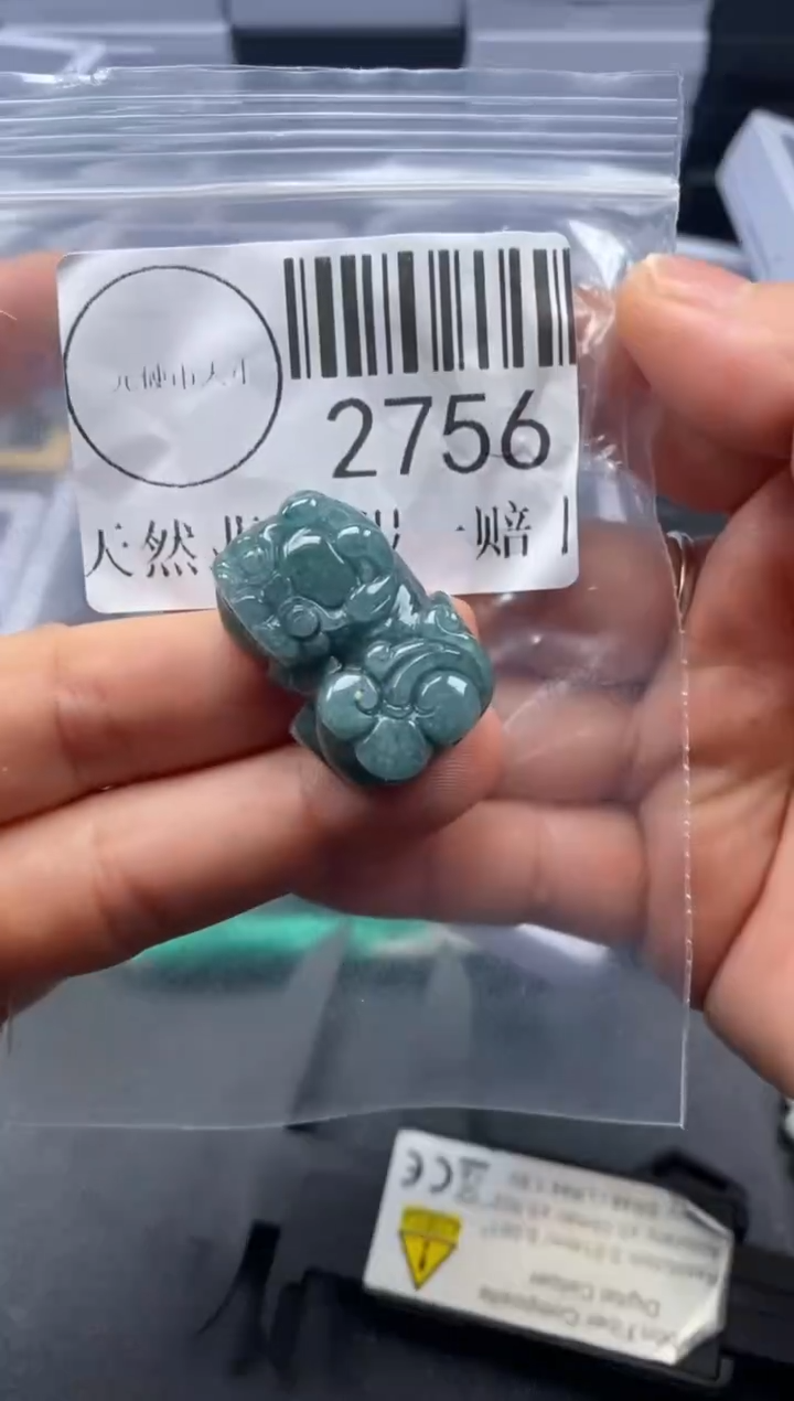吊坠(不含链)未镶嵌翡翠2756