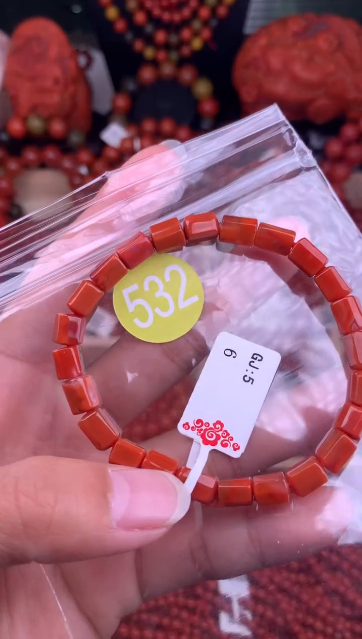 【闪购商品】南红玛瑙珠宝奇石未镶嵌532-5