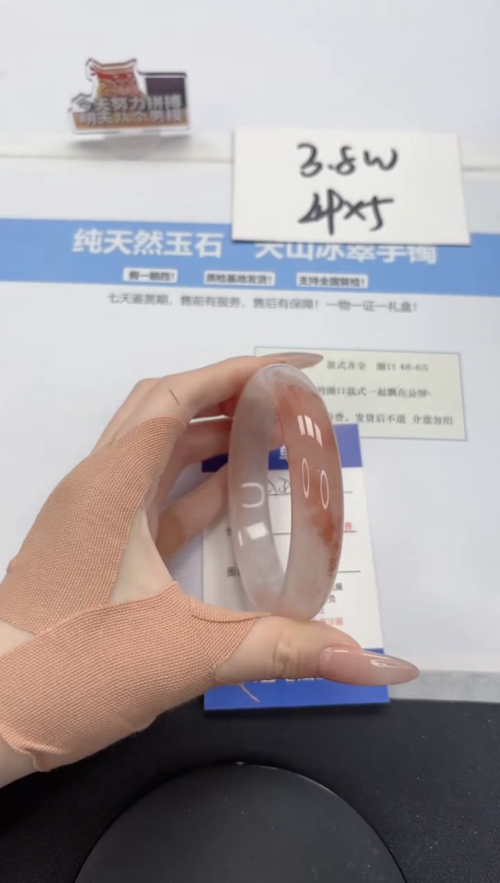 【闪购商品】石英质玉手镯未镶嵌A389-62