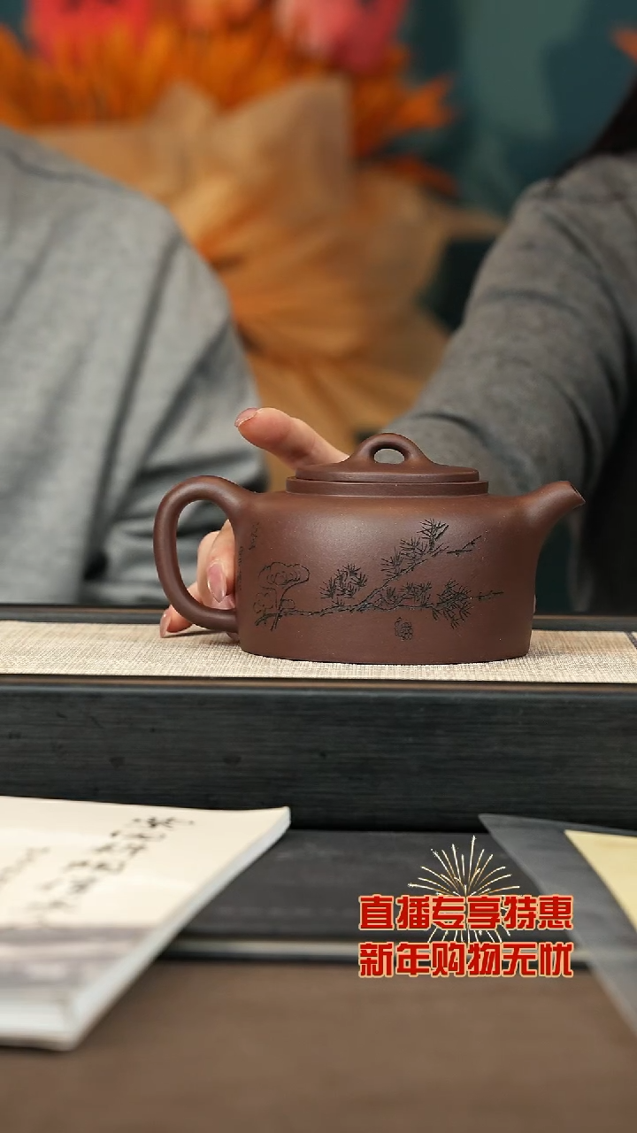 【闪购商品】紫砂茶壶【P070】大蕴井栏500c+大礼包