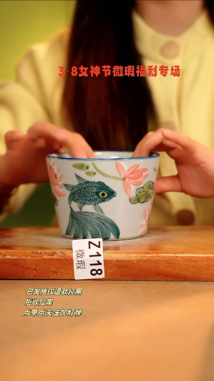 【闪购商品】其他WZ118陶然集器瓷器