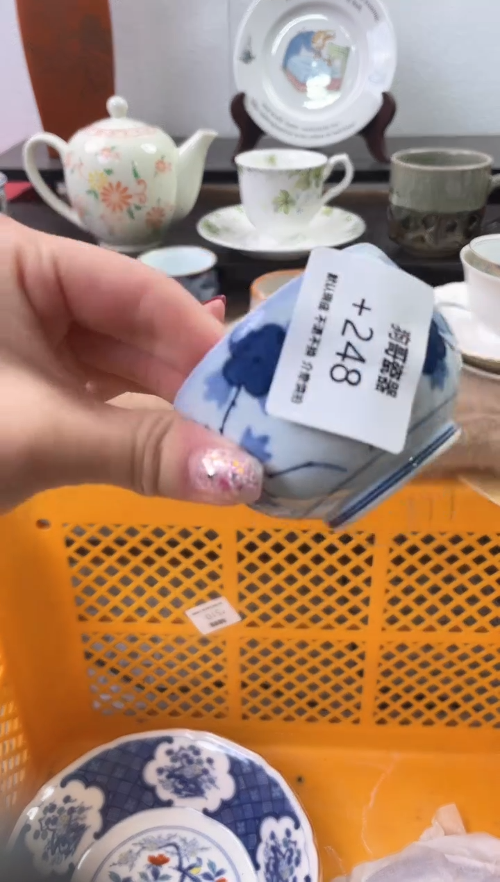 【闪购商品】瓷片248海外中古回流瓷器 默认瑕疵慎拍