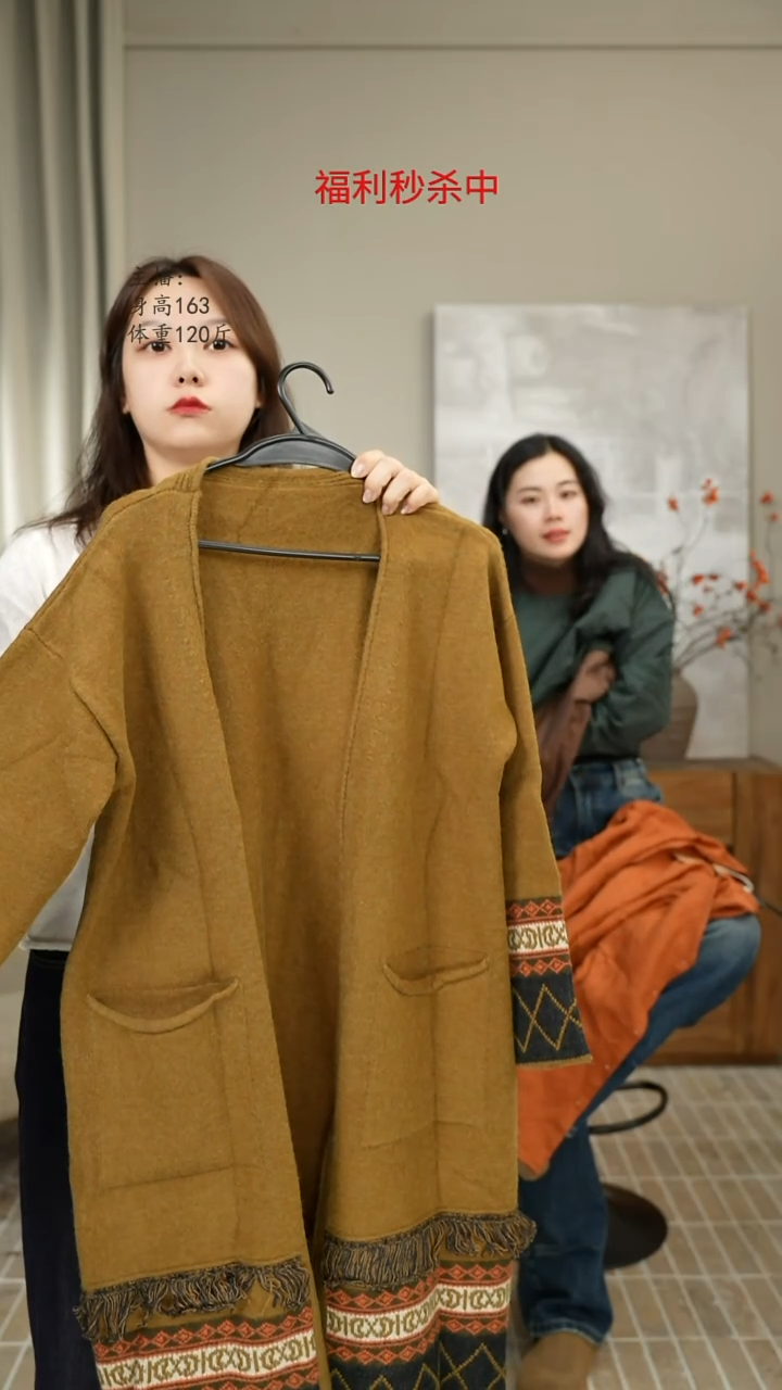 民族风中长款针织开衫