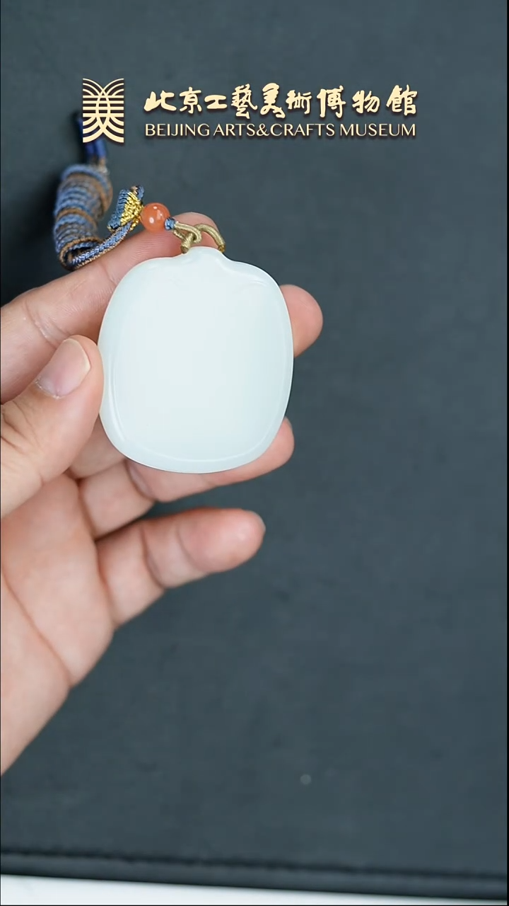 【闪购商品】和田玉挂件未镶嵌B0305GMD772平安牌