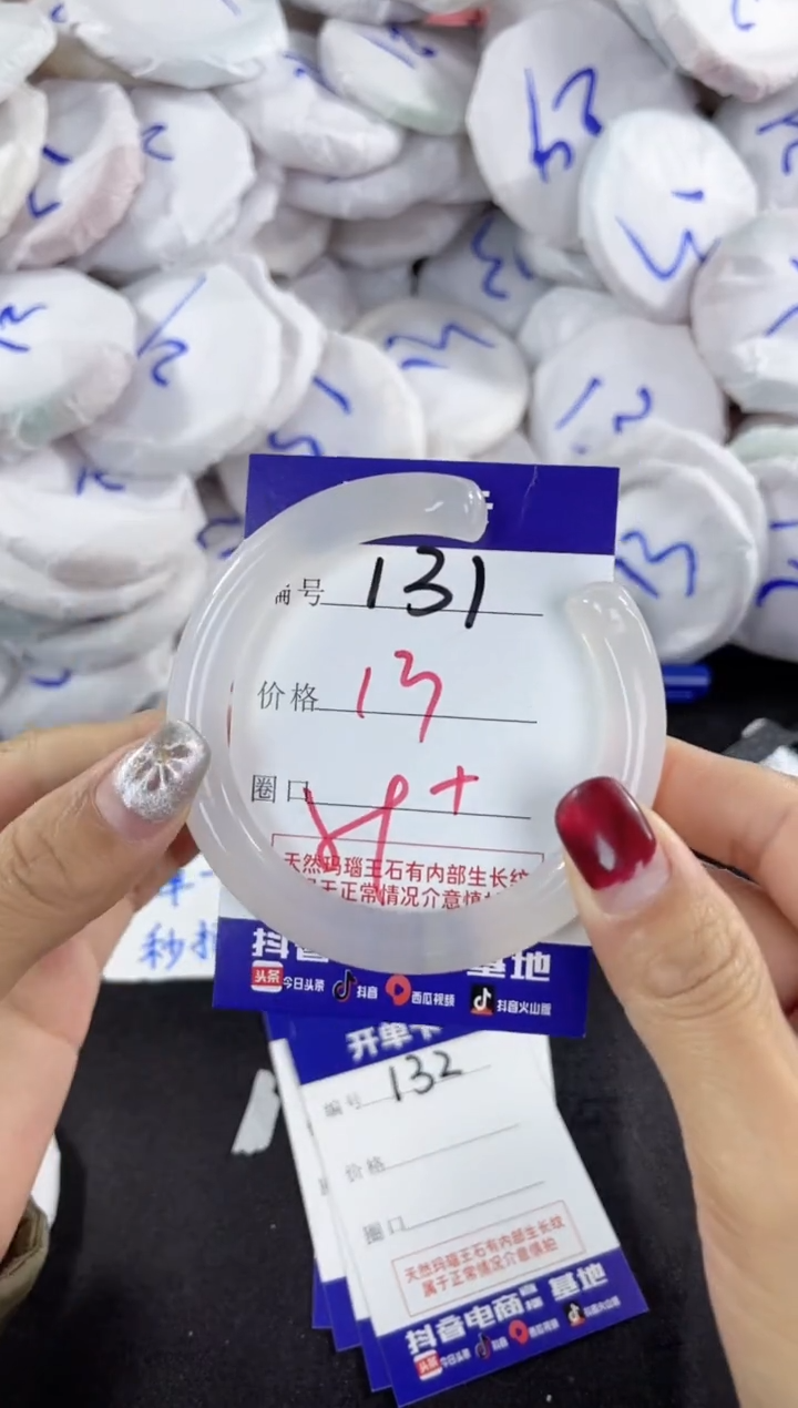【闪购商品】玛瑙/玉髓手镯未镶嵌131